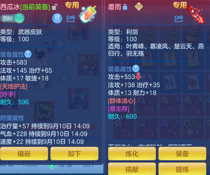 微信图片_20260909154811_26_1829.png