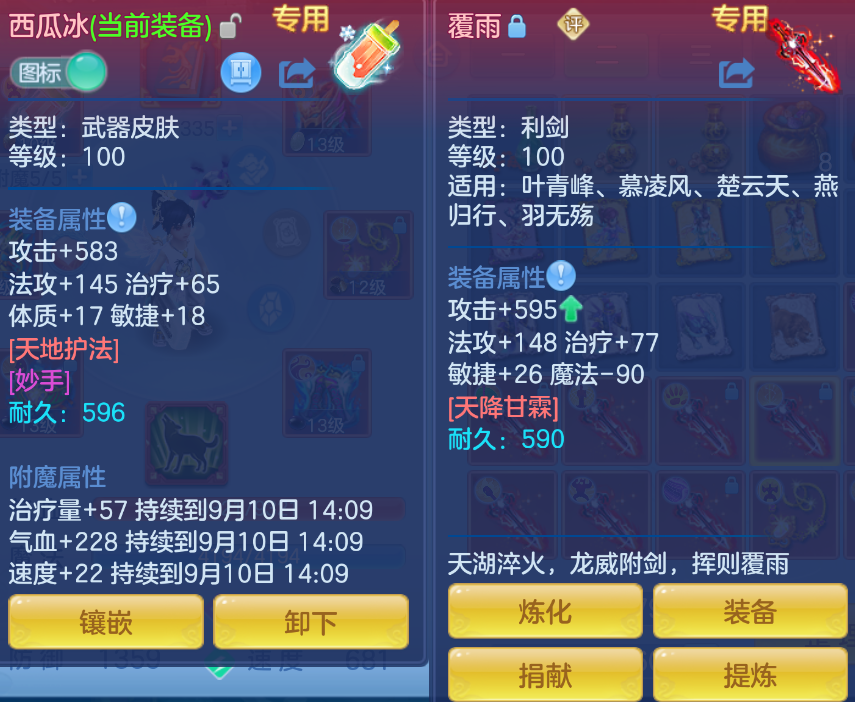 微信图片_20260909154811_23_1829.png