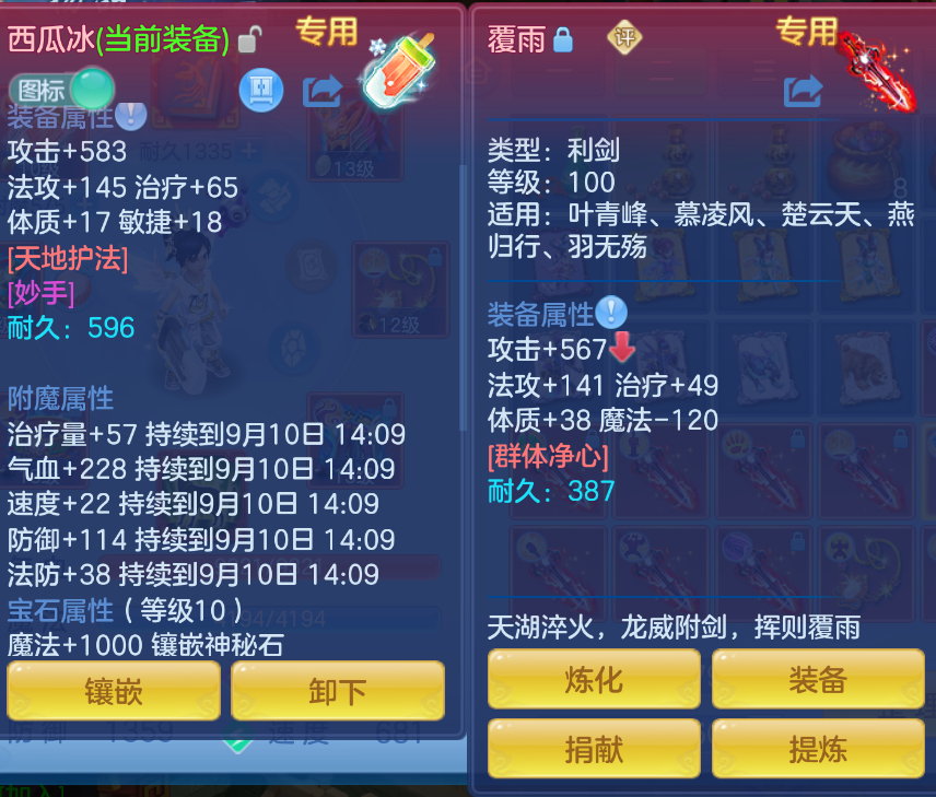 微信图片_20260909154811_22_1829.png