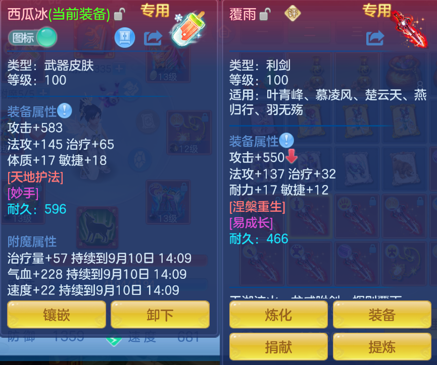 微信图片_20260909154811_25_1829.png