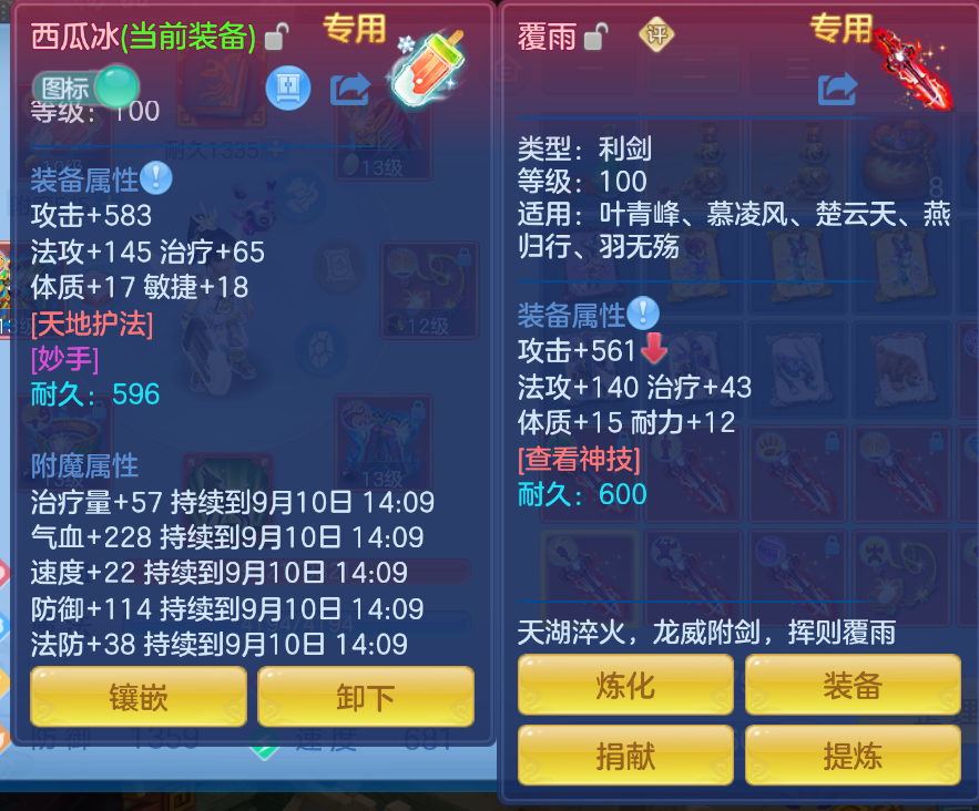 微信图片_20260909154811_27_1829.png