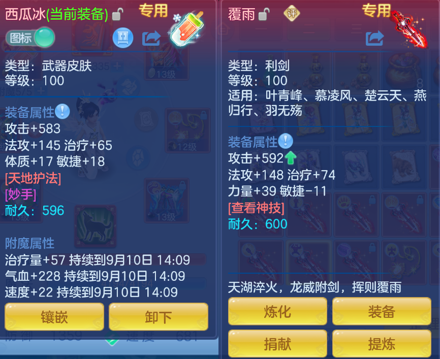 微信图片_20260909154811_28_1829.png
