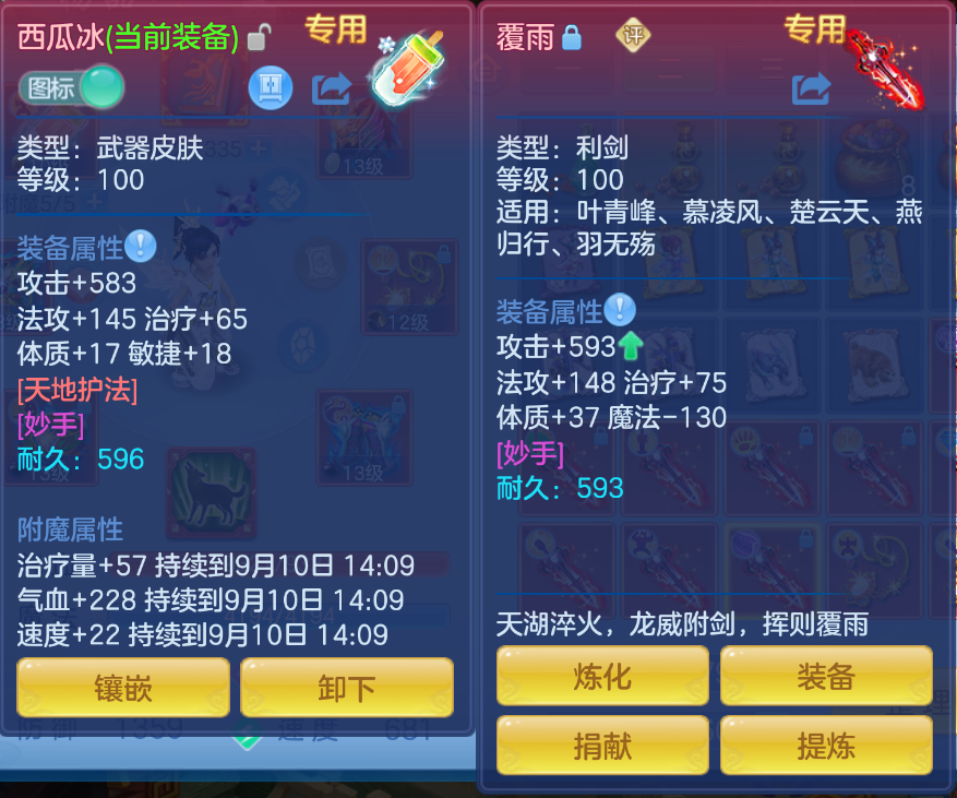 微信图片_20260909154811_29_1829.png