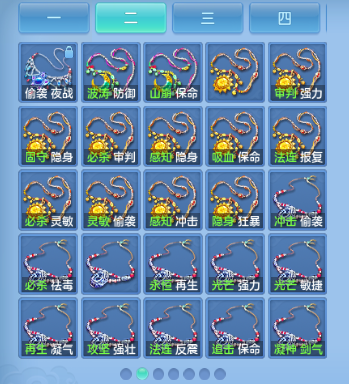 微信图片_20260909155438_41_12253.png