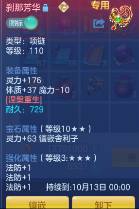 微信图片_20260909164258_16_12266.png