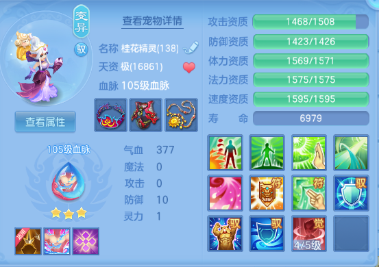 微信图片_20260909164423_27_12266.png