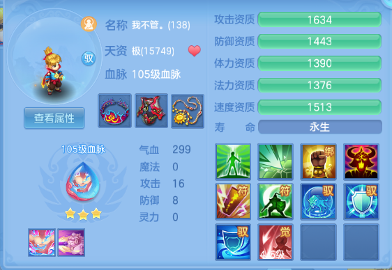 微信图片_20260909164527_33_12266.png
