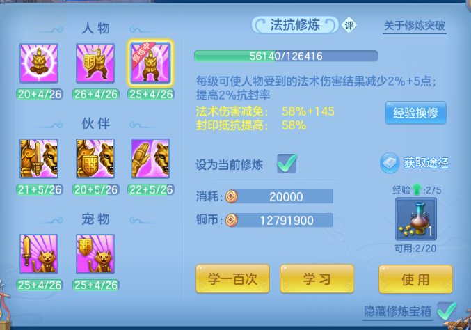 微信图片_20260909164553_36_12266.png