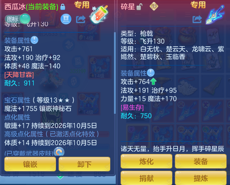 微信图片_20260909230337_30_1187.png