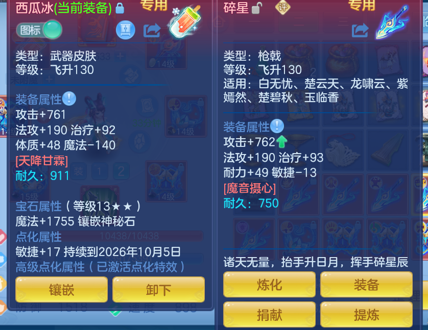 微信图片_20260909230337_32_1187.png