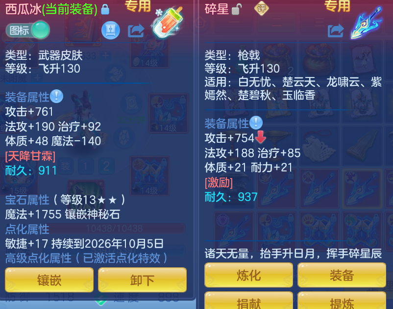 微信图片_20260909230337_34_1187.png