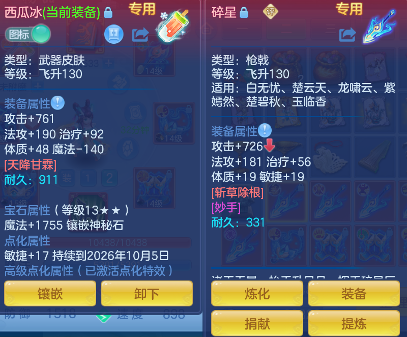 微信图片_20260909230337_36_1187.png