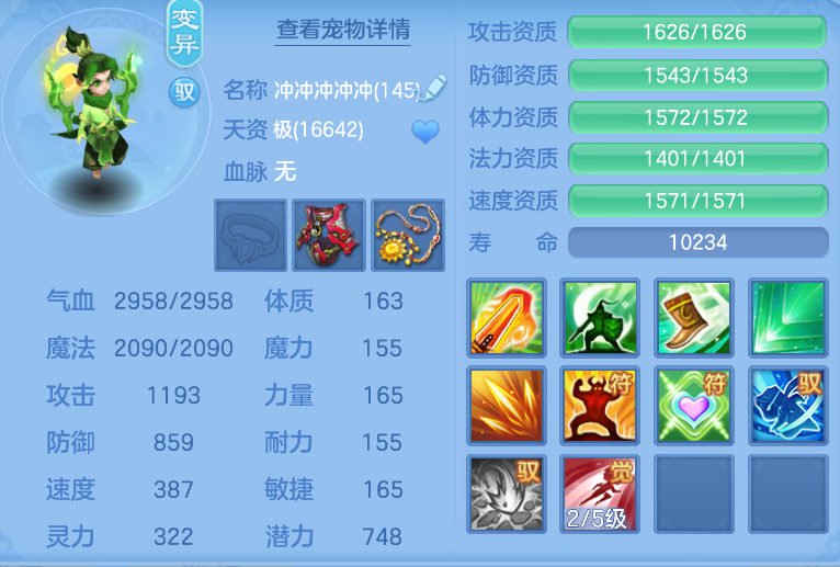微信图片_20260909231358_67_1187.png