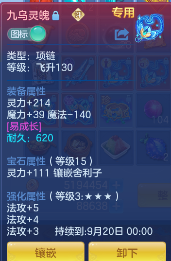 0a1fe3dcfdaf5e12902fd797ba945ac7.png