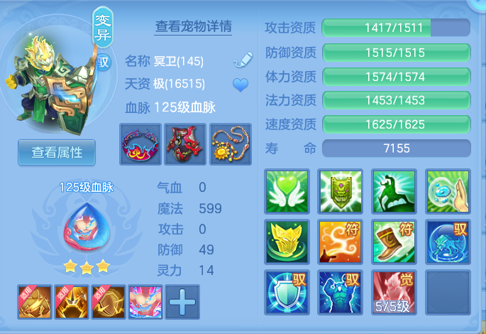 2cbd046538b56a85dcd2fd16b9631f3c.png