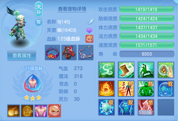 4a6d91c6344a626e1d776efa31a5dda2.png