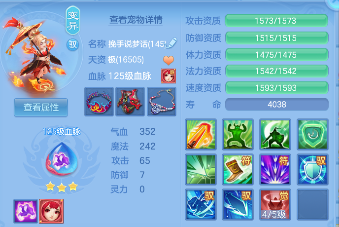 9b53366e1ea198816e7c5817831ecf49.png