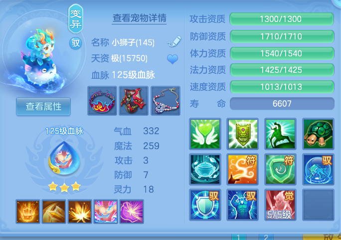 8b2aa015da20a6ad251efda07d15c222.png