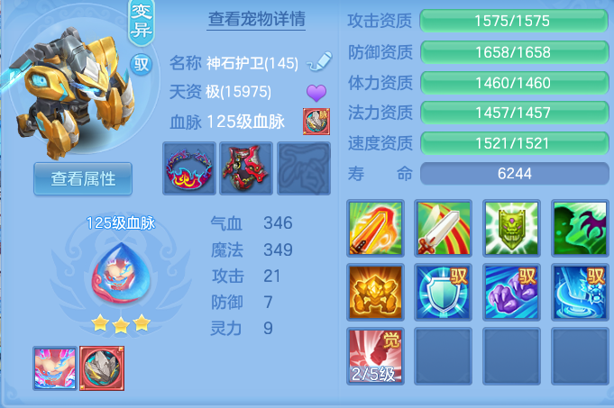 35cdf5fe90c3dde2ee1383f832849ede.png