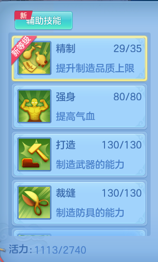 53e3103baaa1e2ed79ed8d12f8e0ee4a.png
