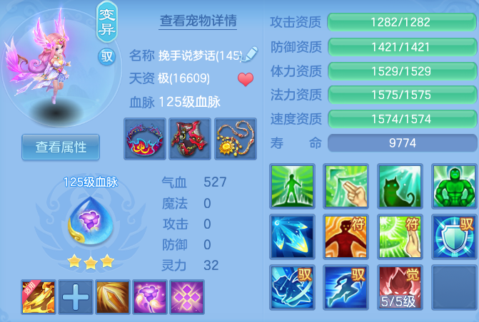 99e658e865602ae31d89d3647239a599.png