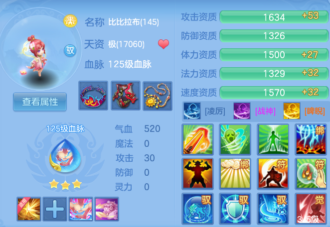 a8022b59bce75a44728a656f0cf450fe.png