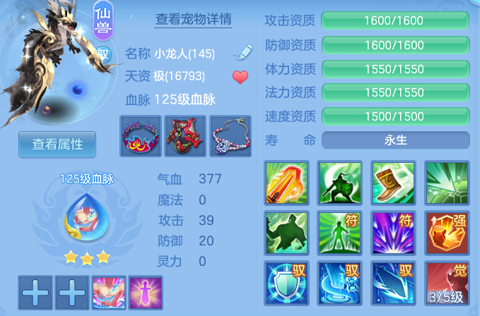 d3ea53d6aad3e8a70790b15a66f964b5.png