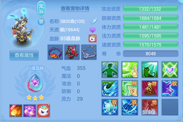 2ffa82cf9c0a18f371a7b5adb8b3e358.png