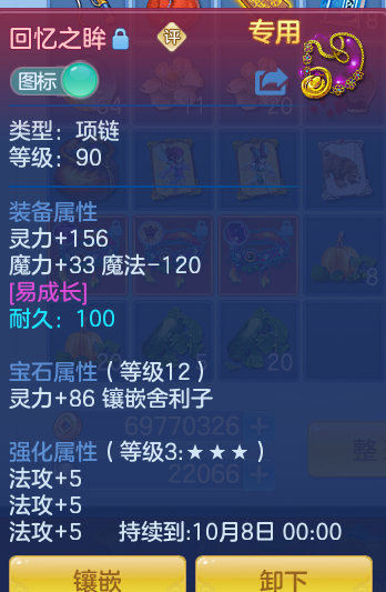 4ef9bad2d3ce504c70546c75ce4661fd.png
