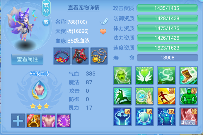 8c93e36a06592a2dbc8163c301cf968e.png