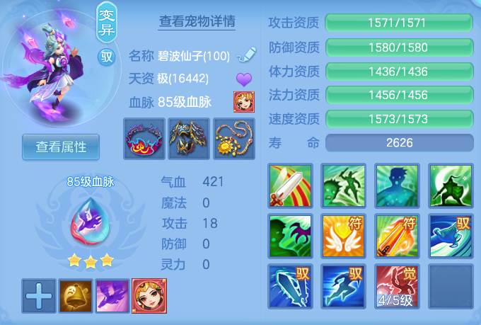 76fbde766a941526c2231cf977a1cff1.png