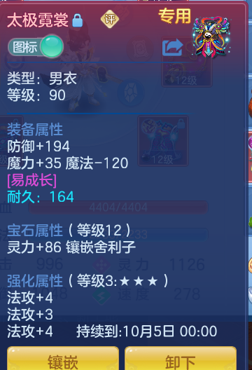 889eaaa43d3e372e611daf0314e71c73.png