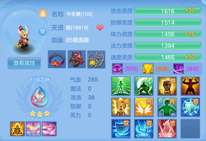 575e7eee283ff6fcb635f9ece3583bc9.png