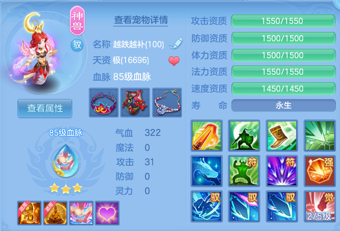 baed42a60de129455b74764234567686.png
