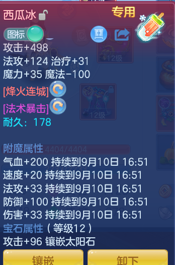 b994fc2549b994534cd708ea299378b1.png