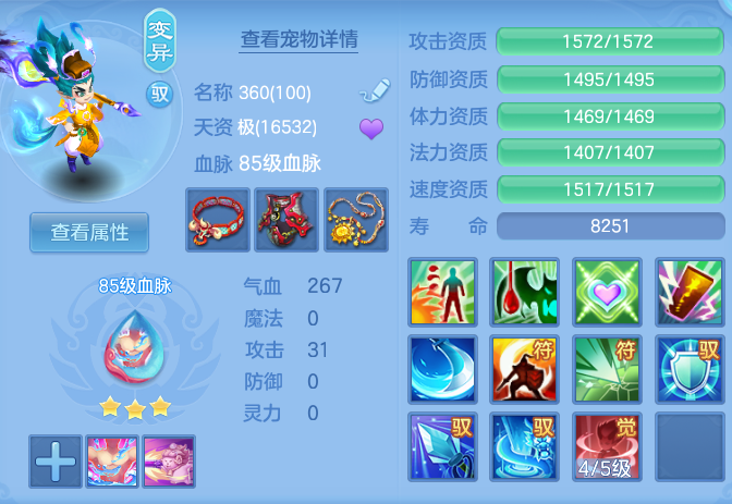 b42b16a93c46da42ee5958c0cacf8e92.png