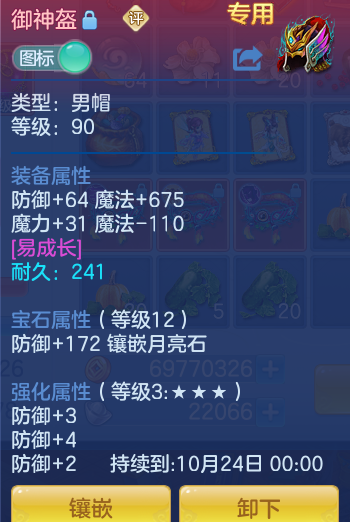 c5295fcdc17752ecf5baece93d0c63ae.png