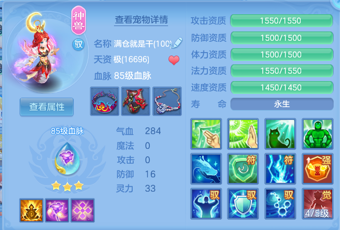 c218b5c9ba9c0bec68932821db53056d.png