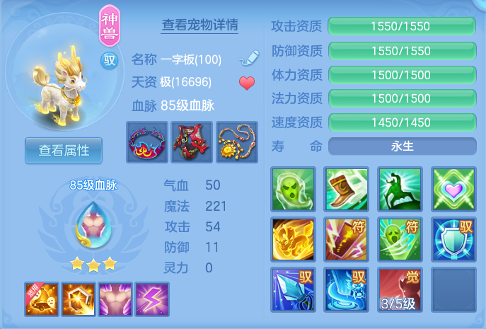 c39d8f889a9a40c4c3ccf4501c85b934.png