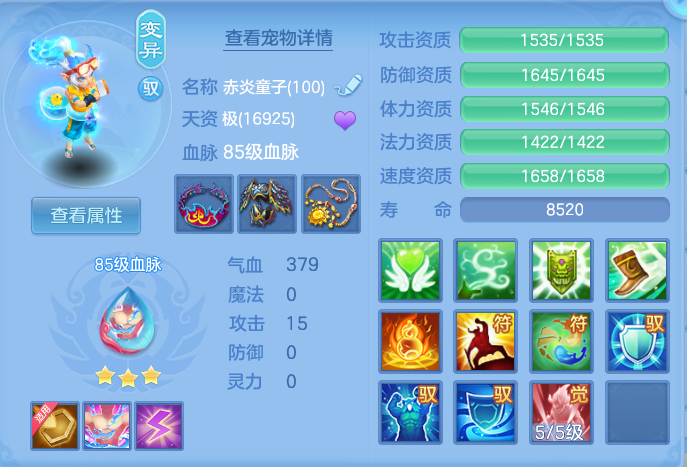 e3b119294de0c20b5b4aea385392fa5d.png