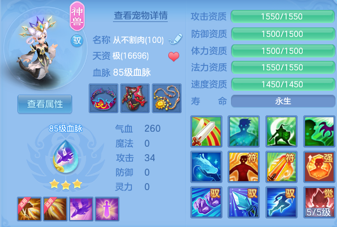 fa3dabf77fe77a32b574bfd2aaa215d3.png