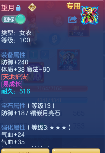 00ff2ca20a3b0a65a7817a6b58970c8f.png
