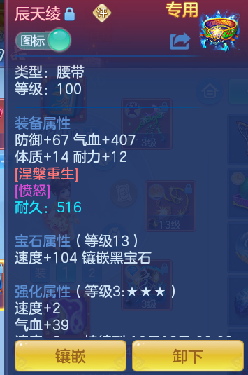 1f51067b662cc30d43b57f4f30c0f653.png
