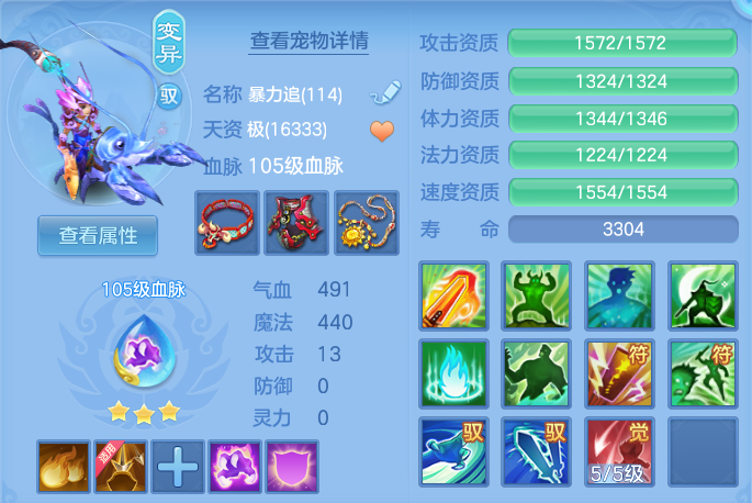 2ff1942d2915ccf67e4adad8088a7de6.png