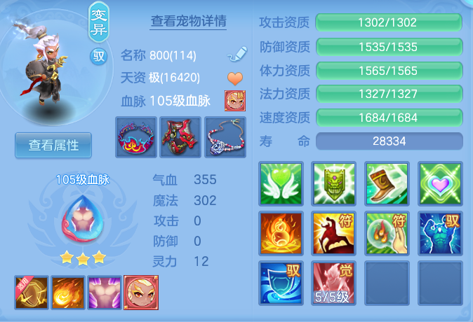 2f67292b95347169138983899d491358.png