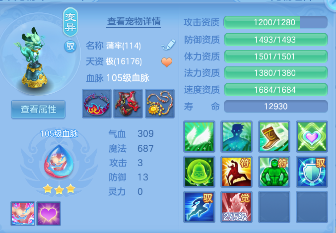 14b698cad63d79449ef6dae8db98ca54.png