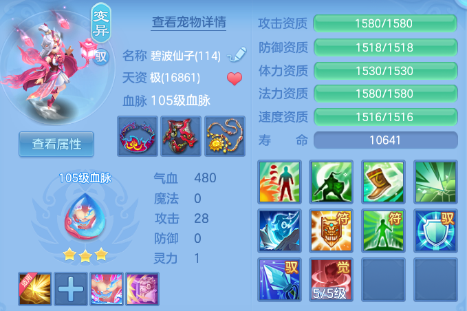 61b3333eda575b6bcb8649dfe12e6ea0.png
