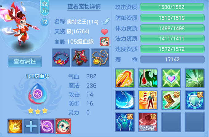 64ed2da95497e83f55aab73611d90c04.png