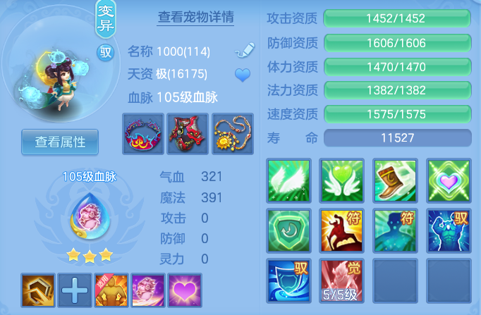 86df1b779a091aaf8f68bd865e0c4db8.png