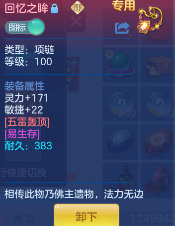 582e238a2f36670f013638784c7be5dd.png